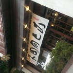 言問団子的實拍圖