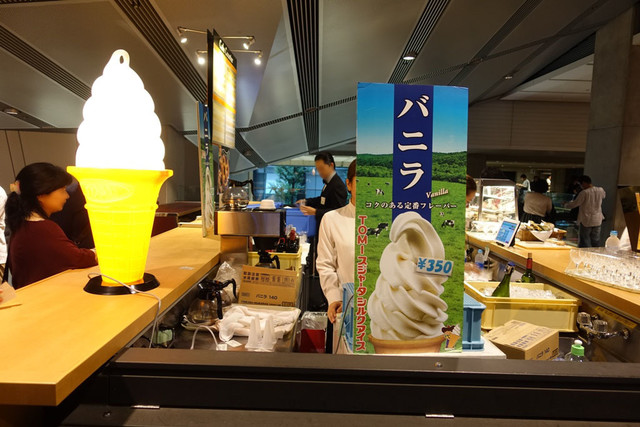 recommendations image for 東京国際フォーラム ホールA カフェコーナー