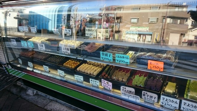 だんごの丸一 小川店的實拍高清圖