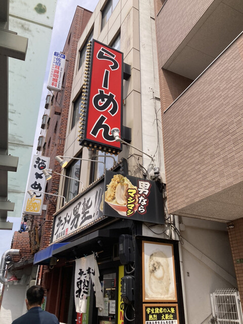 ラーメン 男塾！！ 蒲生４丁目店的實拍高清圖