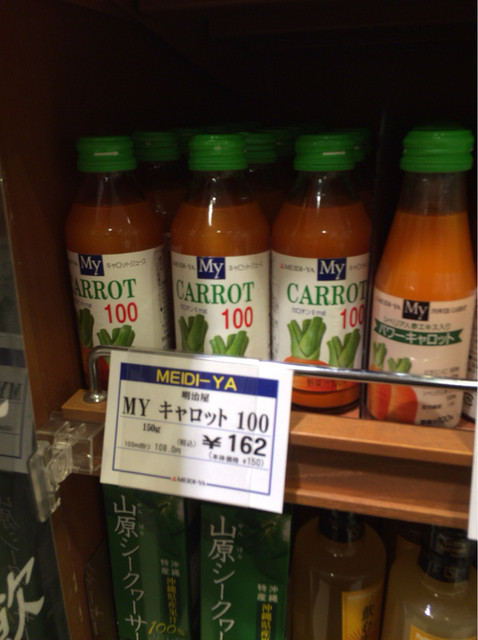 明治屋 大阪なんばストアー的實拍高清圖