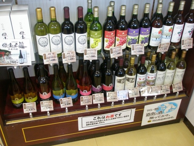 ぷらっと江差的实拍高清图