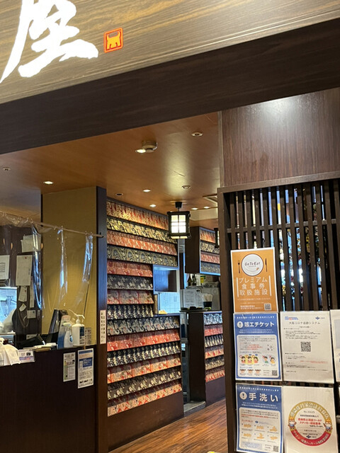 松屋 天王寺MIO店的實拍高清圖