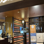 松屋 天王寺MIO店的實拍圖