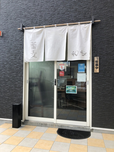 SOBAR 和家的实拍高清图