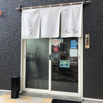 SOBAR 和家的实拍图