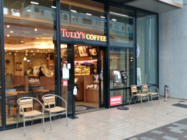 タリーズコーヒー  上野の森さくらテラス店的實拍高清圖