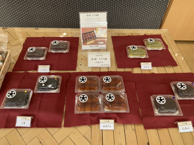 やきもち庵的实拍高清图
