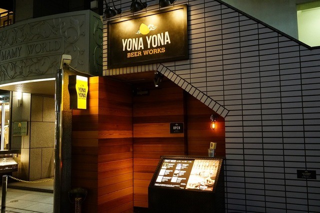 YONA YONA BEER WORKS 青山店的实拍高清图
