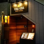 YONA YONA BEER WORKS 青山店的实拍图
