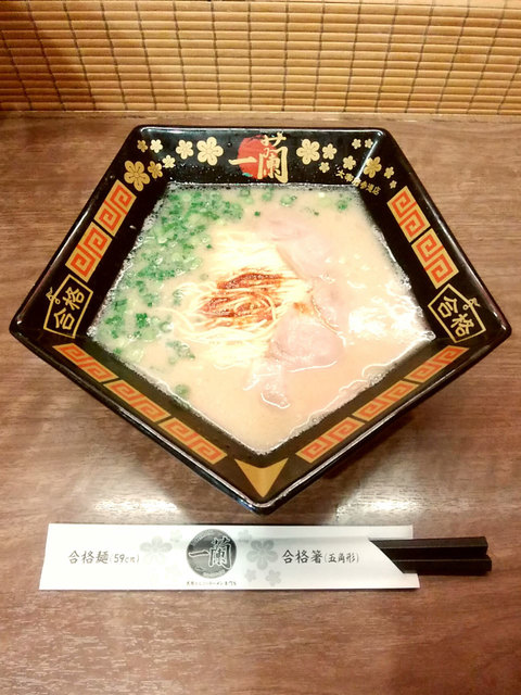 一蘭 太宰府参道店的实拍高清图