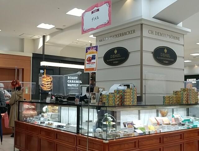 recommendations image for DEMEL 東武池袋店