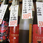 飲み処 ばっかす的實拍圖