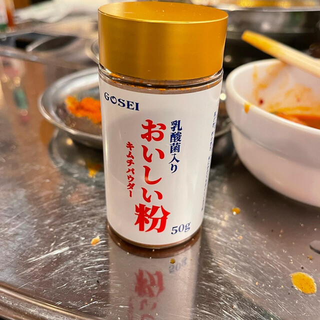 ハナムジップ的實拍高清圖