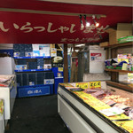 まつもと物産的實拍圖