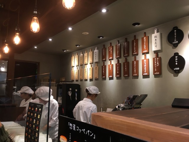 パンの田島 新京極店的实拍高清图