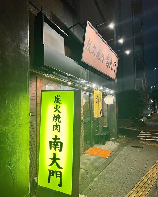 南大門的實拍高清圖