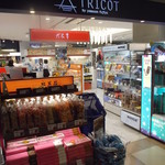 トリコ バイ ヤマサン フジヤ 新千歳空港店的实拍图