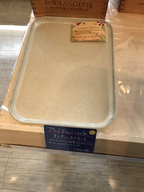 recommendations image for パンの壺