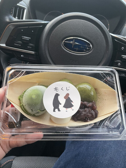 定山渓甘味処 もくじ的实拍高清图