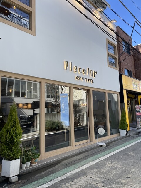 Place/NE°的實拍高清圖
