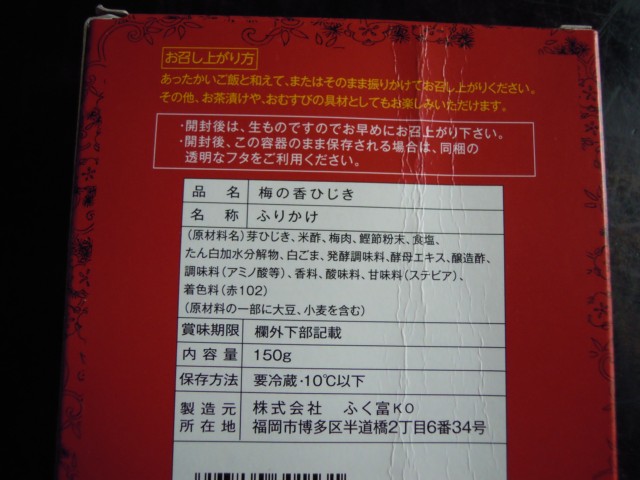 THE 天神的實拍圖