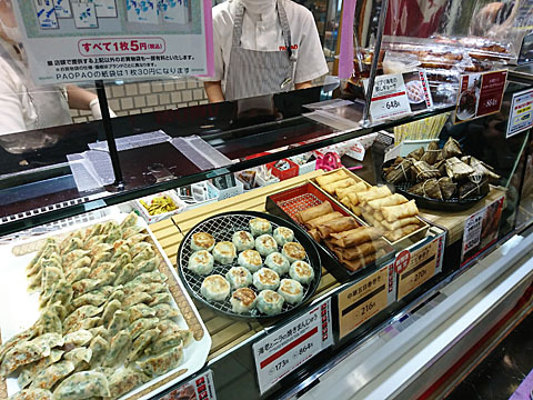 recommendations for パオパオ 新宿店