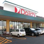 サンヴァリエ 清田店的实拍图