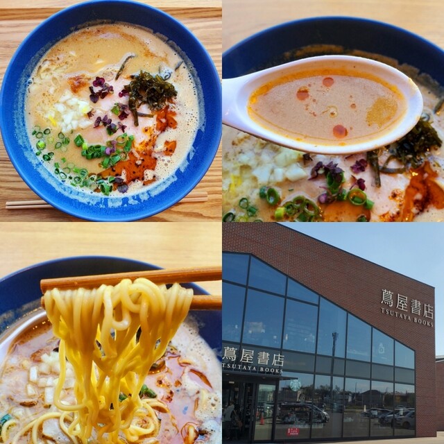 Ramen Sun的实拍高清图