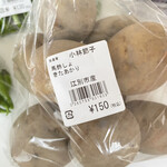江別河川防災ステーション農産物直売所的实拍图
