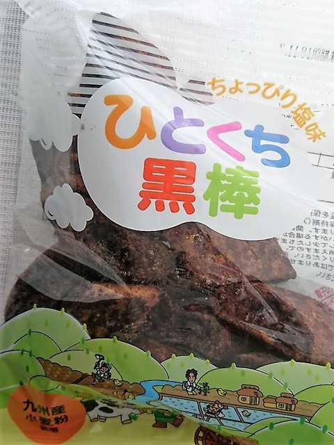 recommendations image for もち吉 堺店