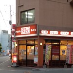 牛心 駅前店的實拍圖