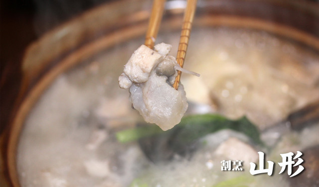 山形的實拍高清圖