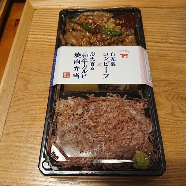 ディッシュ・アップ 銀座松屋店的实拍高清图