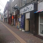 recommendations for 和出汁中華SOBA 山わさび