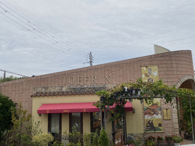 ジョフラン 松井山手店的实拍高清图