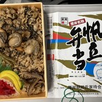 駅弁屋 祭 グランスタ店的實拍圖