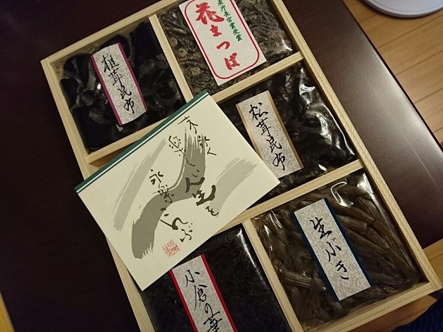 recommendations image for 小倉屋山本
