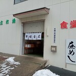 天橋立市場食堂街的實拍圖