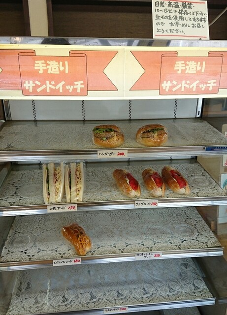 イエローパン的实拍高清图
