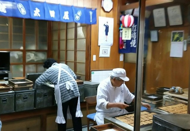 紅梅焼 太田屋的實拍高清圖