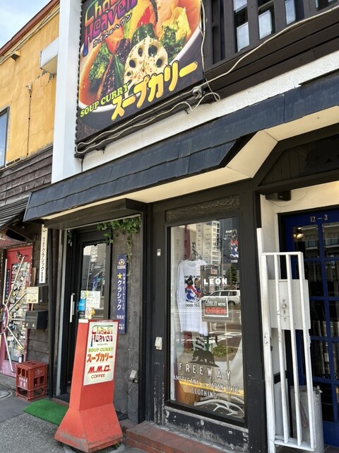 カオスヘブン 札幌店的实拍高清图