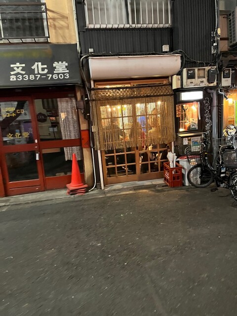 中野餃子 「やまよし」的實拍高清圖