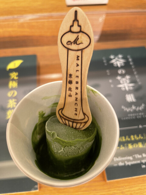 マールブランシュ 京都タワーサンド店的实拍高清图