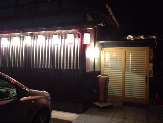 清竜 本店的实拍图