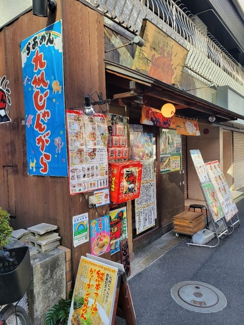 九州じゃんがららあめん 赤坂店的實拍高清圖