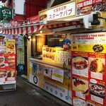 スターケバブ・テイクアウェイ 秋葉原本店的實拍圖