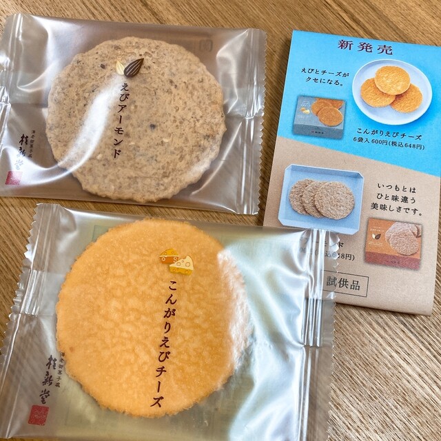 recommendations image for 桂新堂 グランデュオ蒲田店