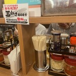 町田商店 東京ラーメン横丁店的實拍圖