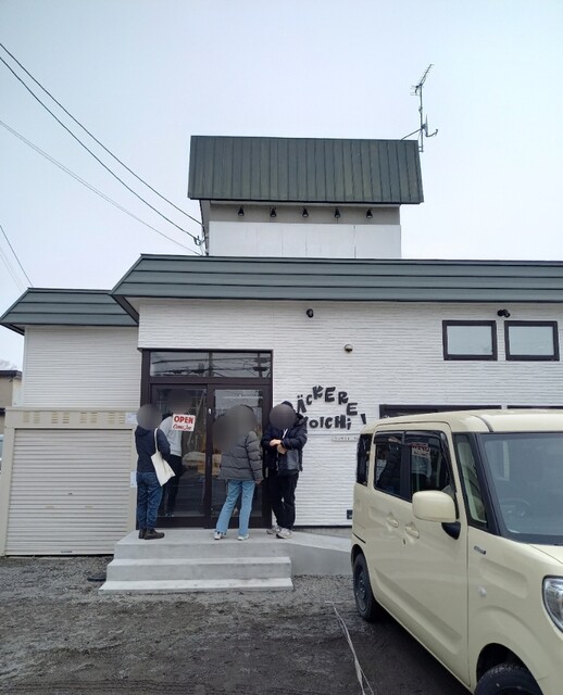 recommendations image for ベッカライ余市